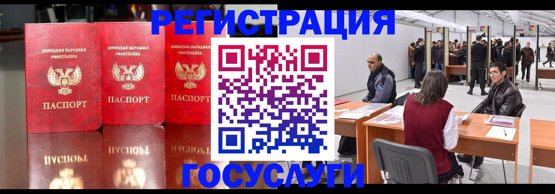 временная регистрация купить в Арзамасе