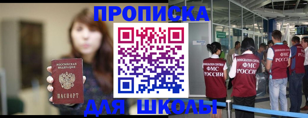 временная регистрация недорого в Арзамасе